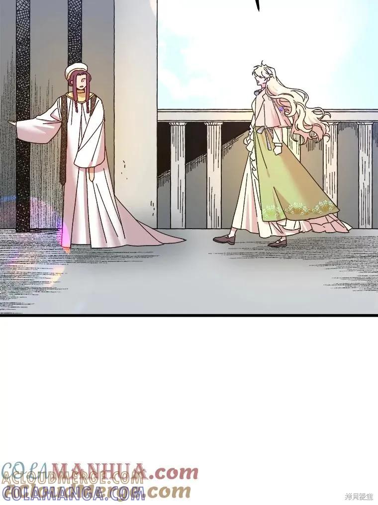 《王女在装疯卖傻》第106话 第77页