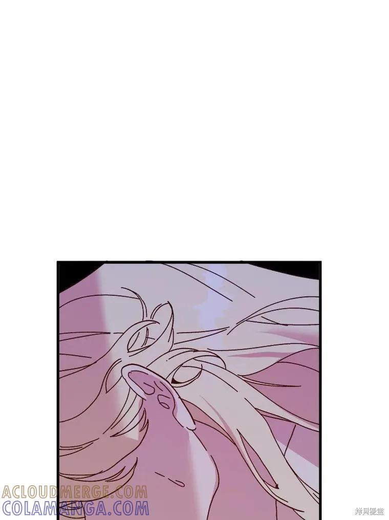 《王女在装疯卖傻》第106话 第153页