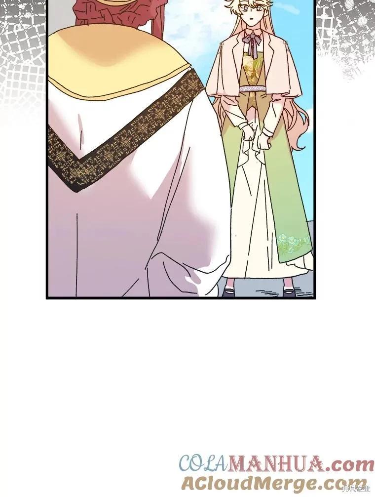 《王女在装疯卖傻》第106话 第142页