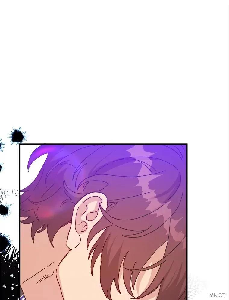 《王女在装疯卖傻》第106话 第12页