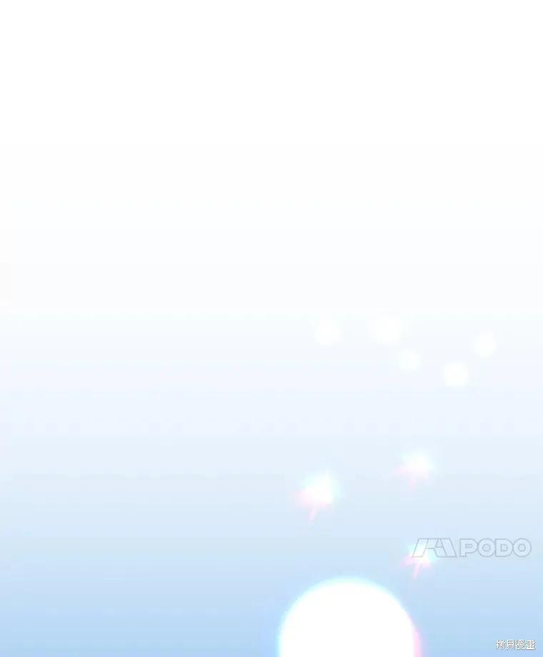 《王女在装疯卖傻》第106话 第31页