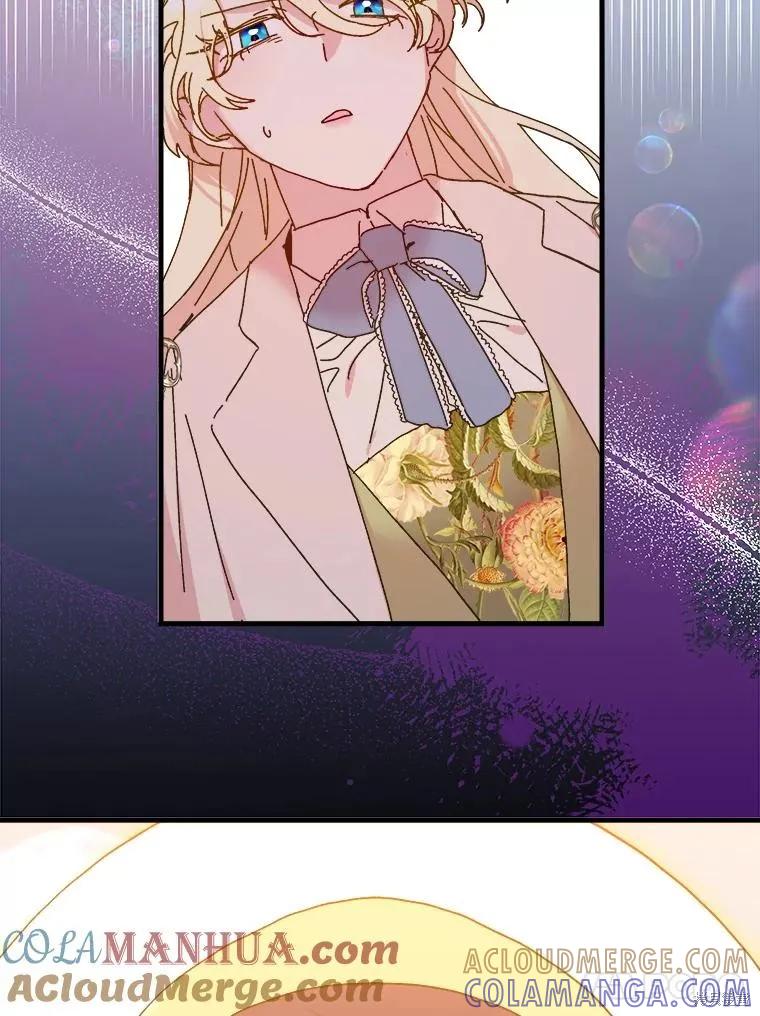 《王女在装疯卖傻》第106话 第49页