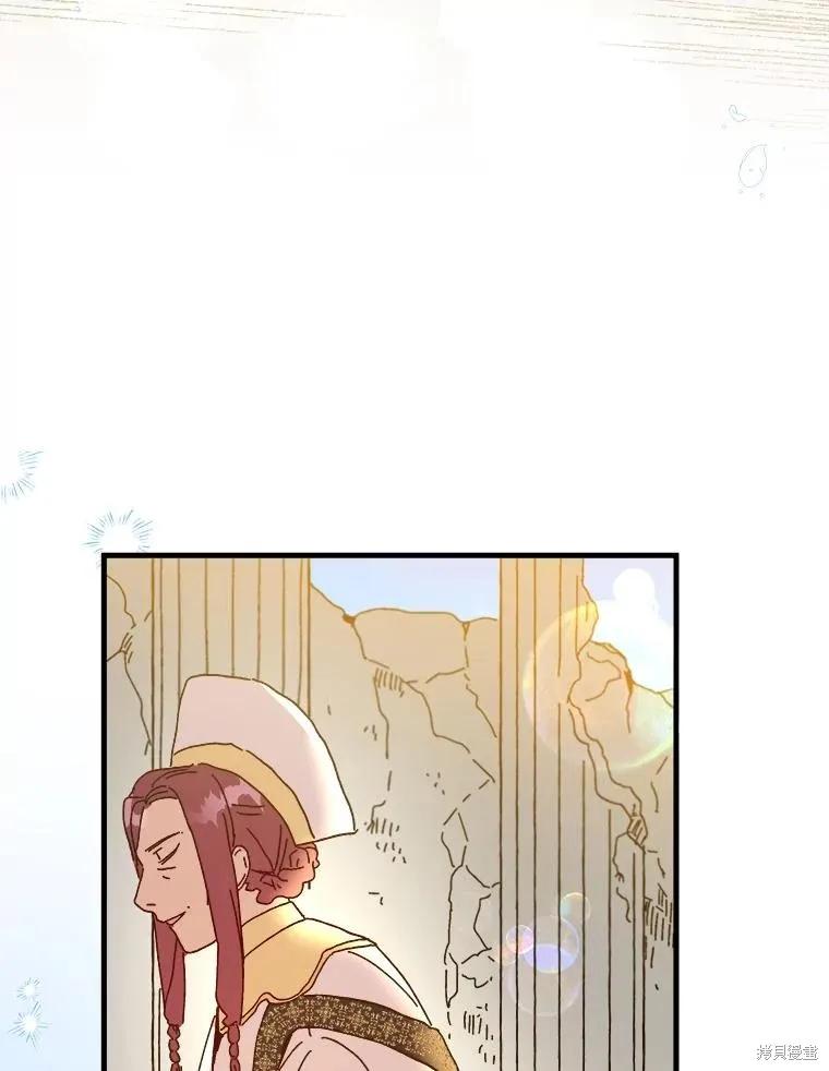 《王女在装疯卖傻》第106话 第63页