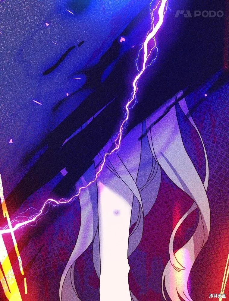 《王女在装疯卖傻》第106话 第135页