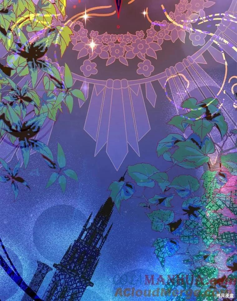 《王女在装疯卖傻》第106话 第150页