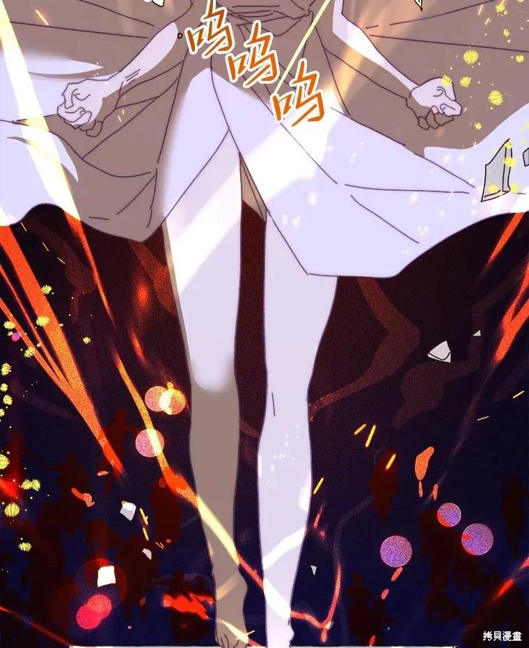 《王女在装疯卖傻》第106话 第104页