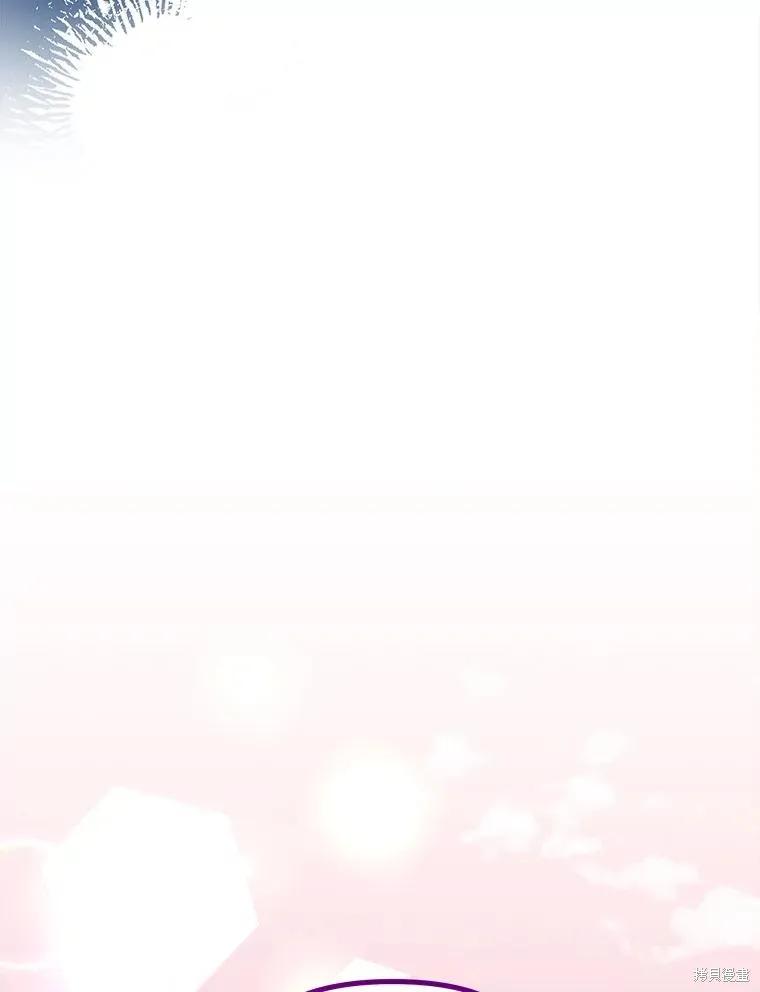 《王女在装疯卖傻》第106话 第15页