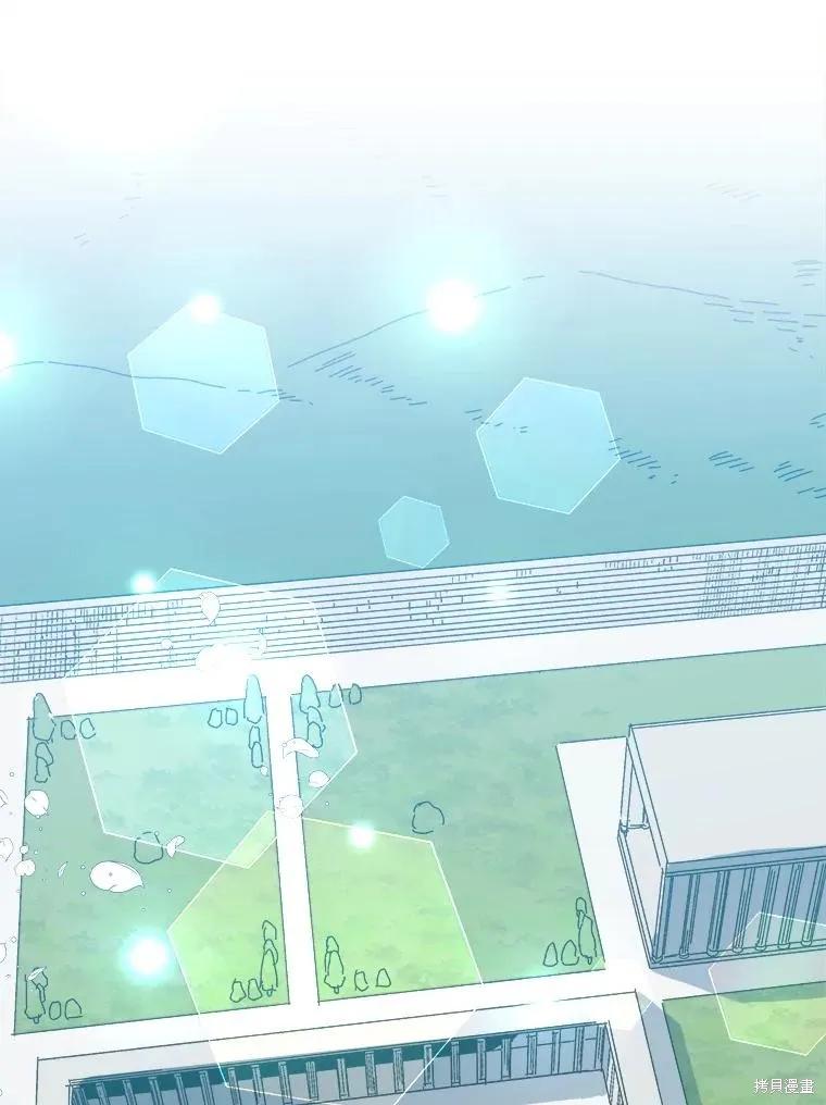 《王女在装疯卖傻》第106话 第67页