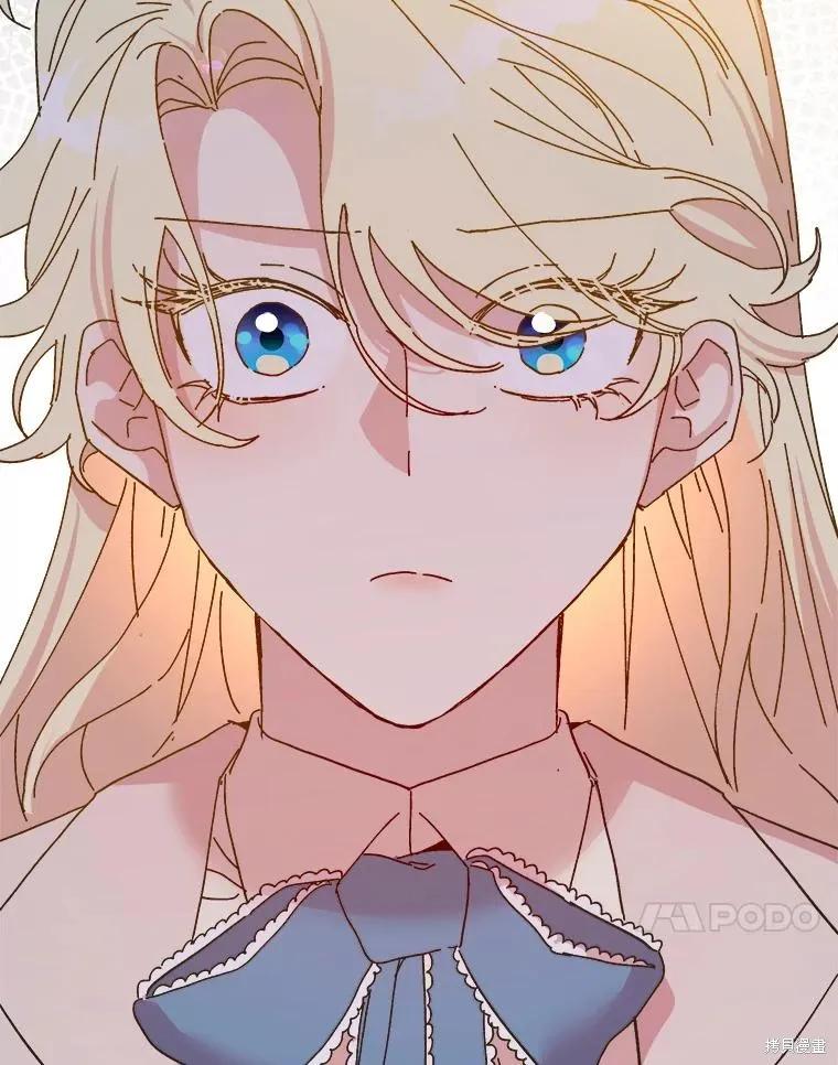 《王女在装疯卖傻》第106话 第144页