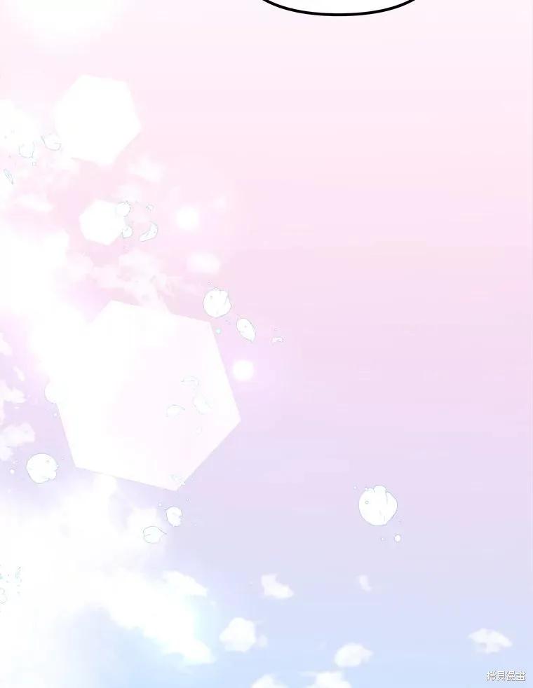 《王女在装疯卖傻》第106话 第60页