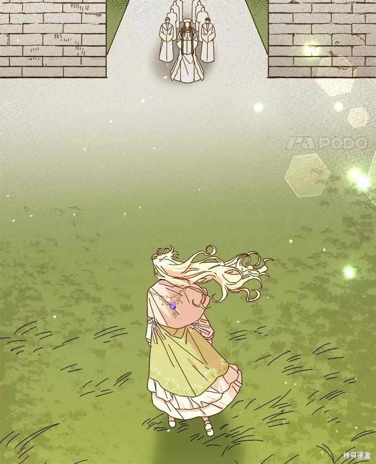 《王女在装疯卖傻》第106话 第42页
