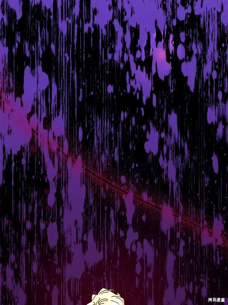 《王女在装疯卖傻》第106话 第156页