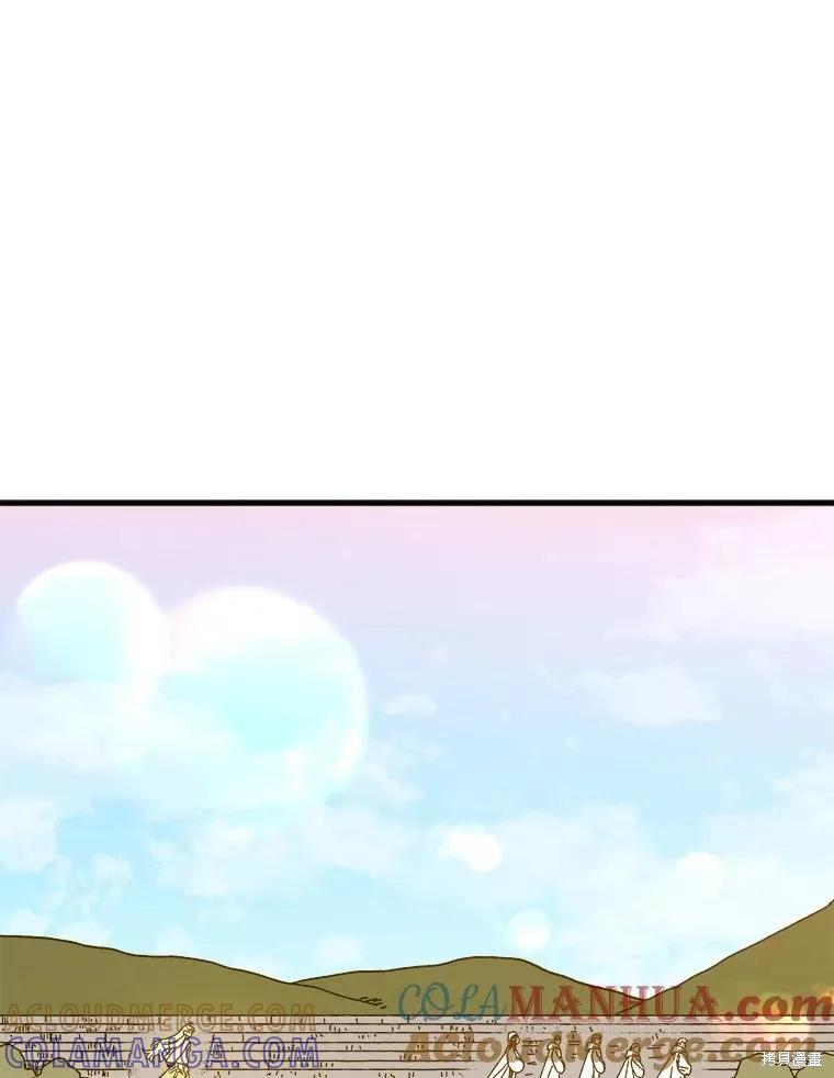 《王女在装疯卖傻》第106话 第57页