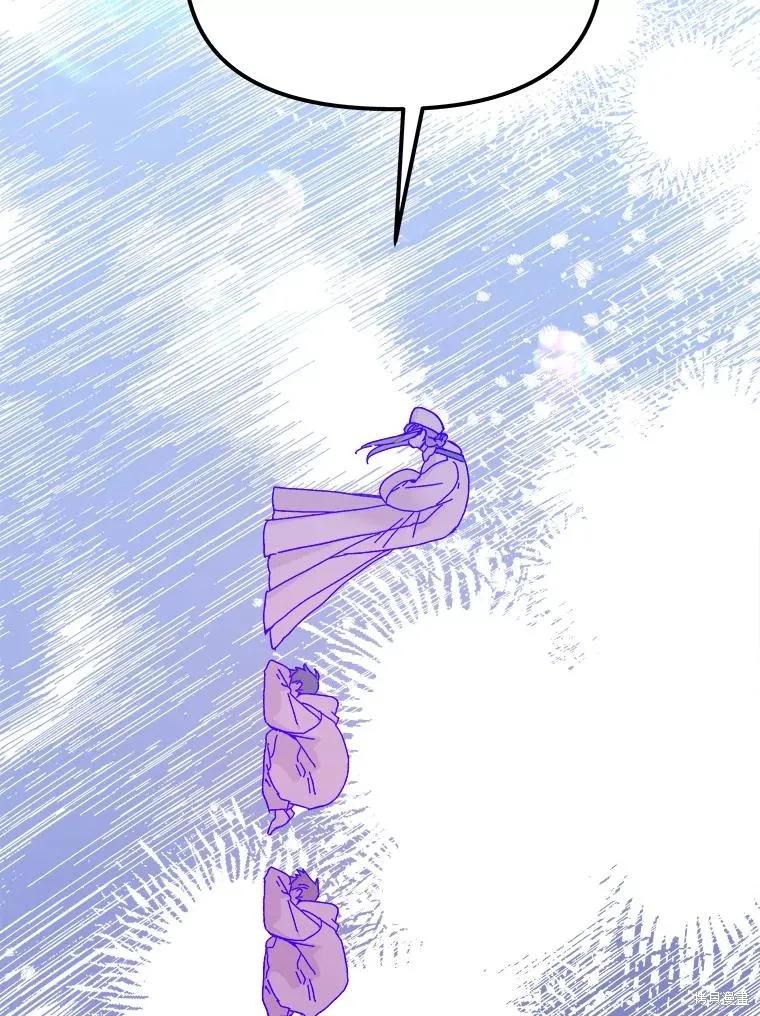 《王女在装疯卖傻》第106话 第47页