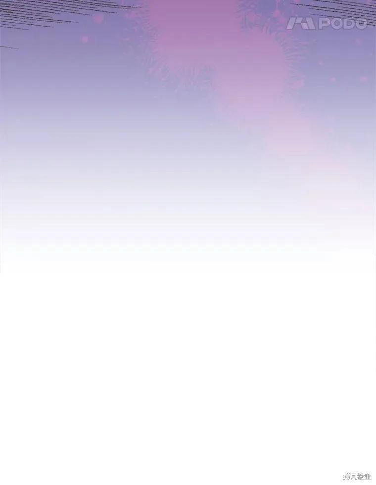 《王女在装疯卖傻》第106话 第88页