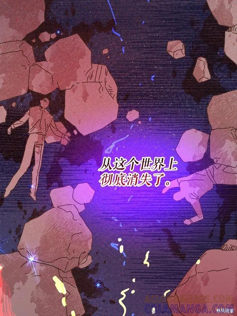《王女在装疯卖傻》第106话 第129页
