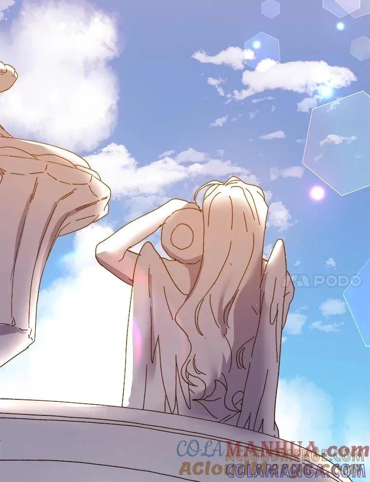 《王女在装疯卖傻》第106话 第17页
