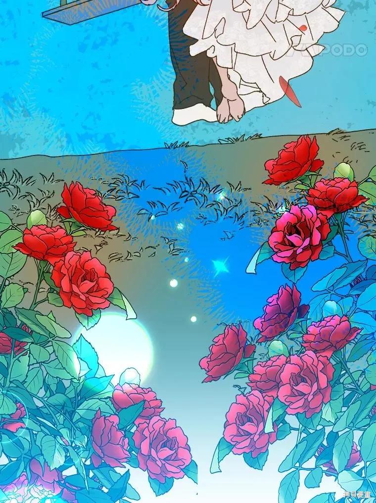 《王女在装疯卖傻》第107话 第76页