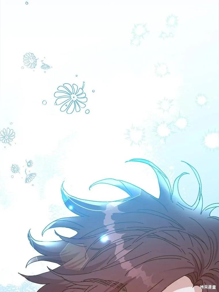 《王女在装疯卖傻》第107话 第62页