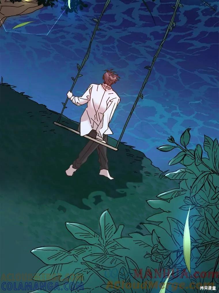 《王女在装疯卖傻》第107话 第5页