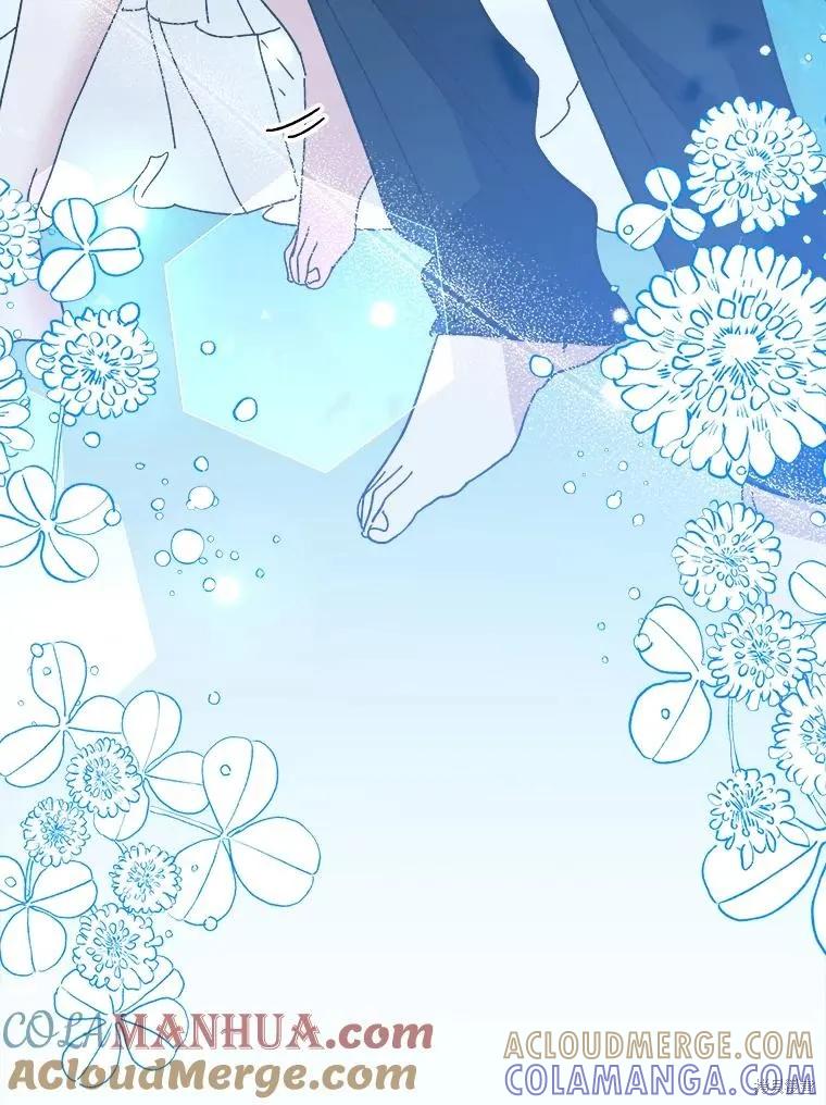 《王女在装疯卖傻》第107话 第61页