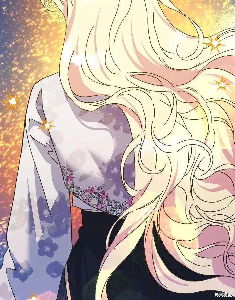 《王女在装疯卖傻》第107话 第172页
