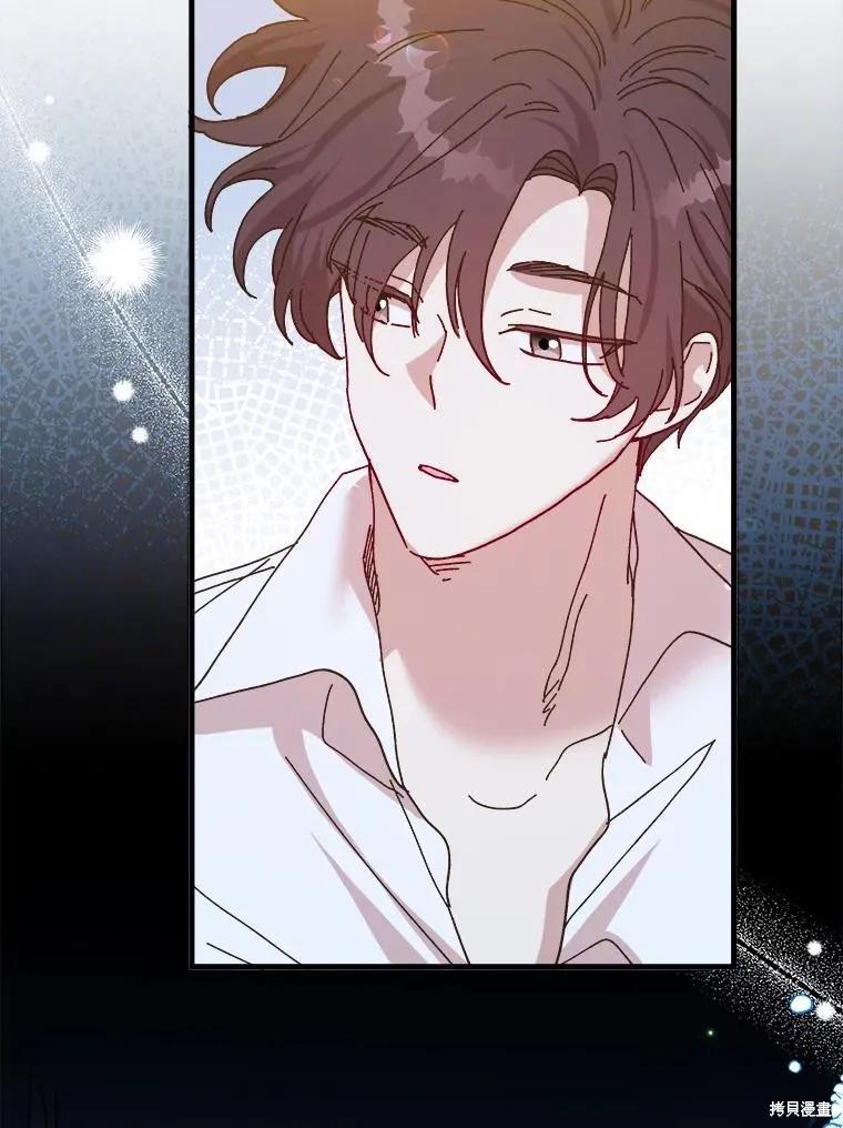 《王女在装疯卖傻》第107话 第58页