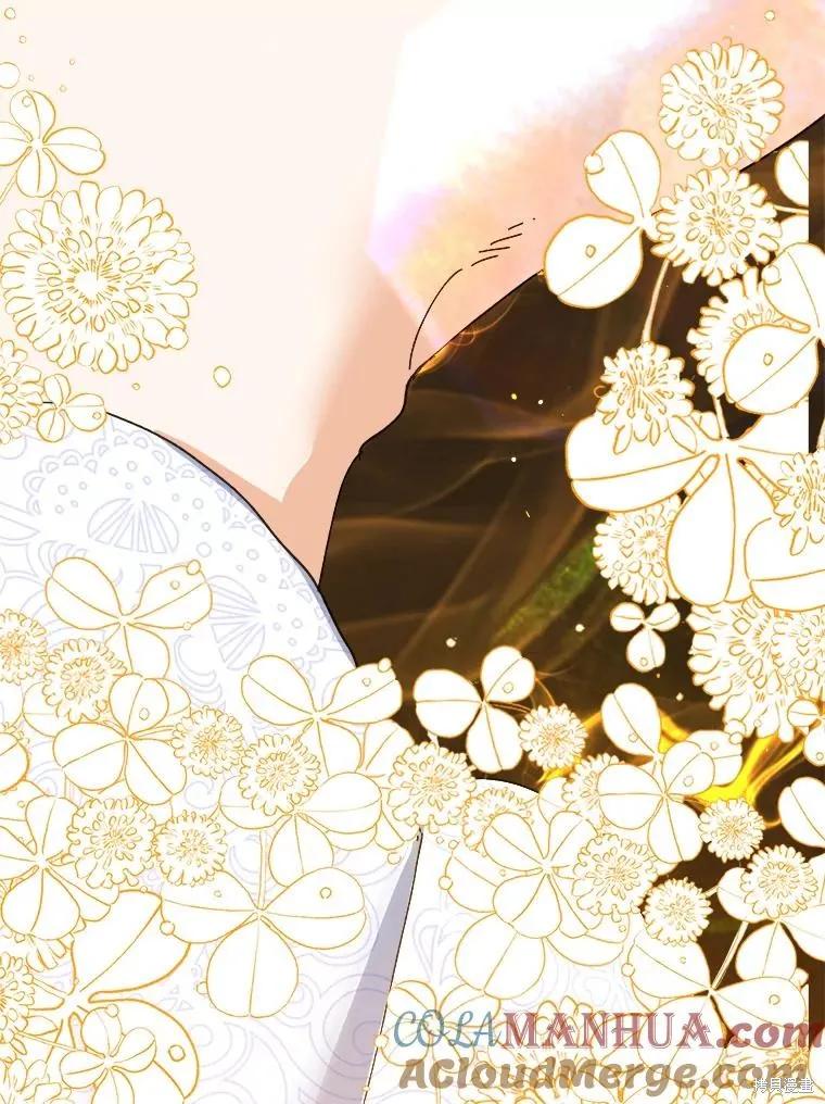 《王女在装疯卖傻》第107话 第186页