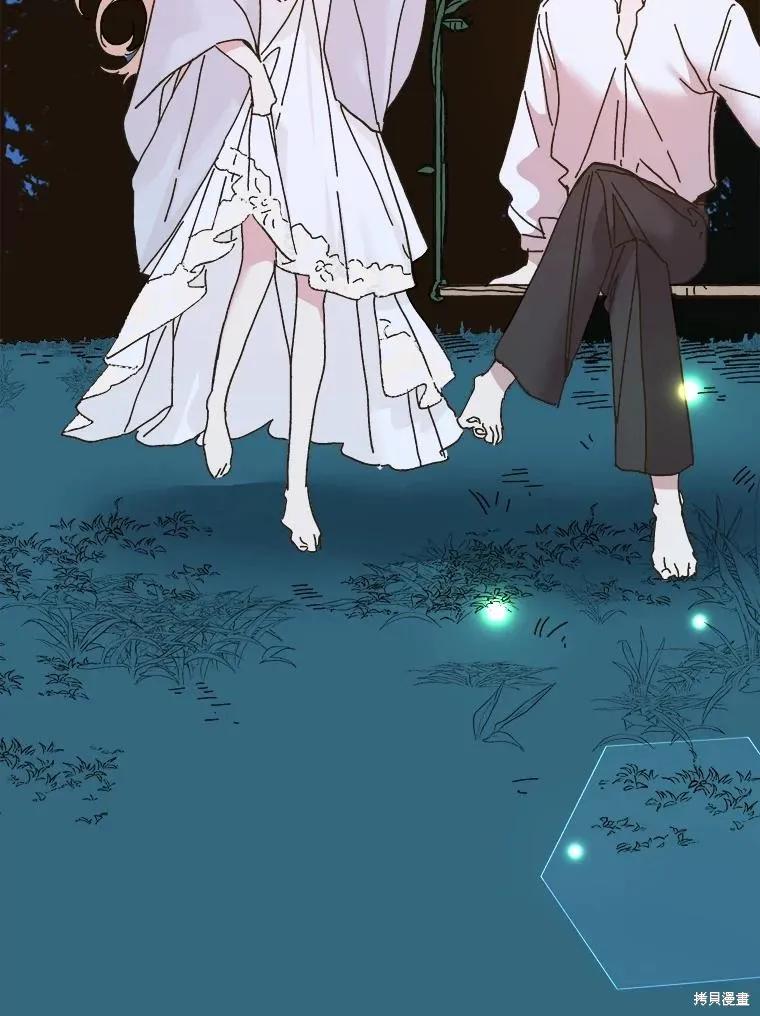 《王女在装疯卖傻》第107话 第11页