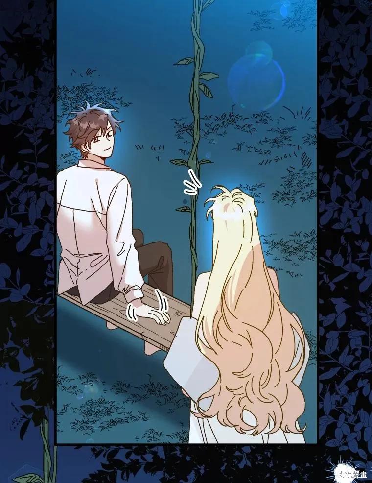 《王女在装疯卖傻》第107话 第16页