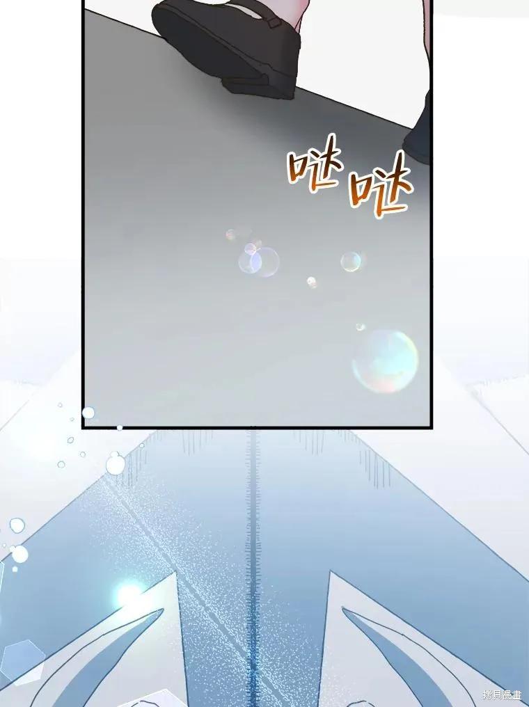 《王女在装疯卖傻》第107话 第126页