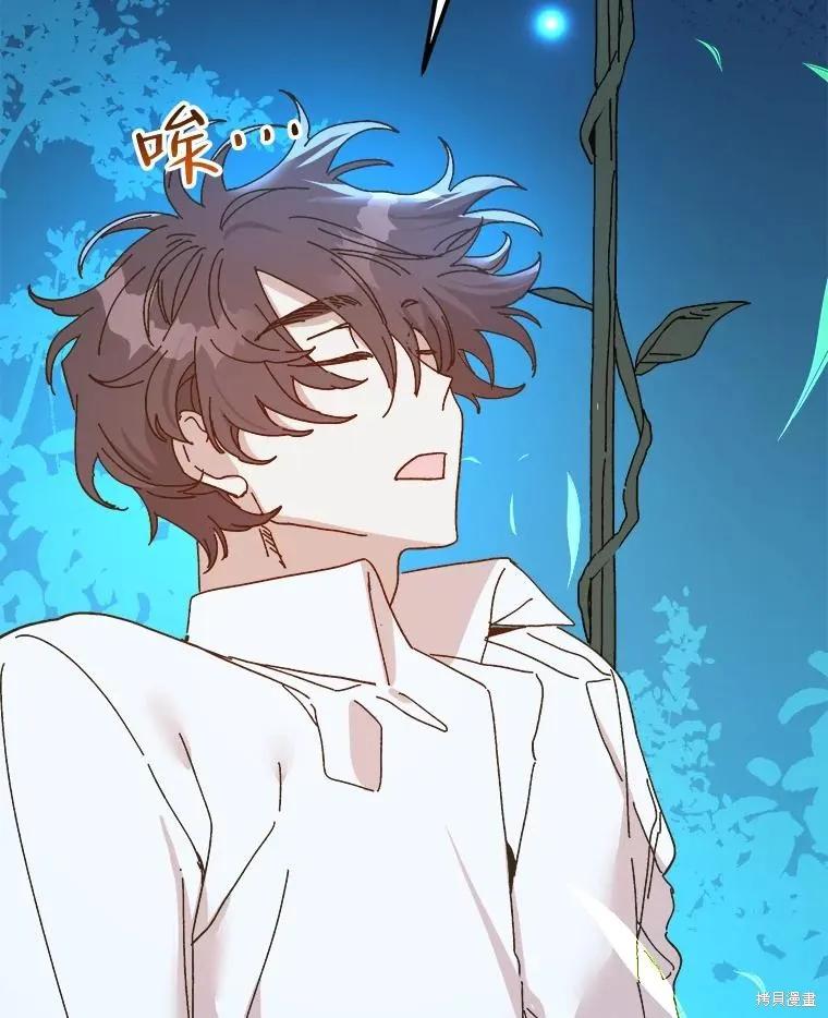 《王女在装疯卖傻》第107话 第52页