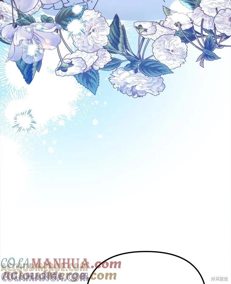 《王女在装疯卖傻》第107话 第49页