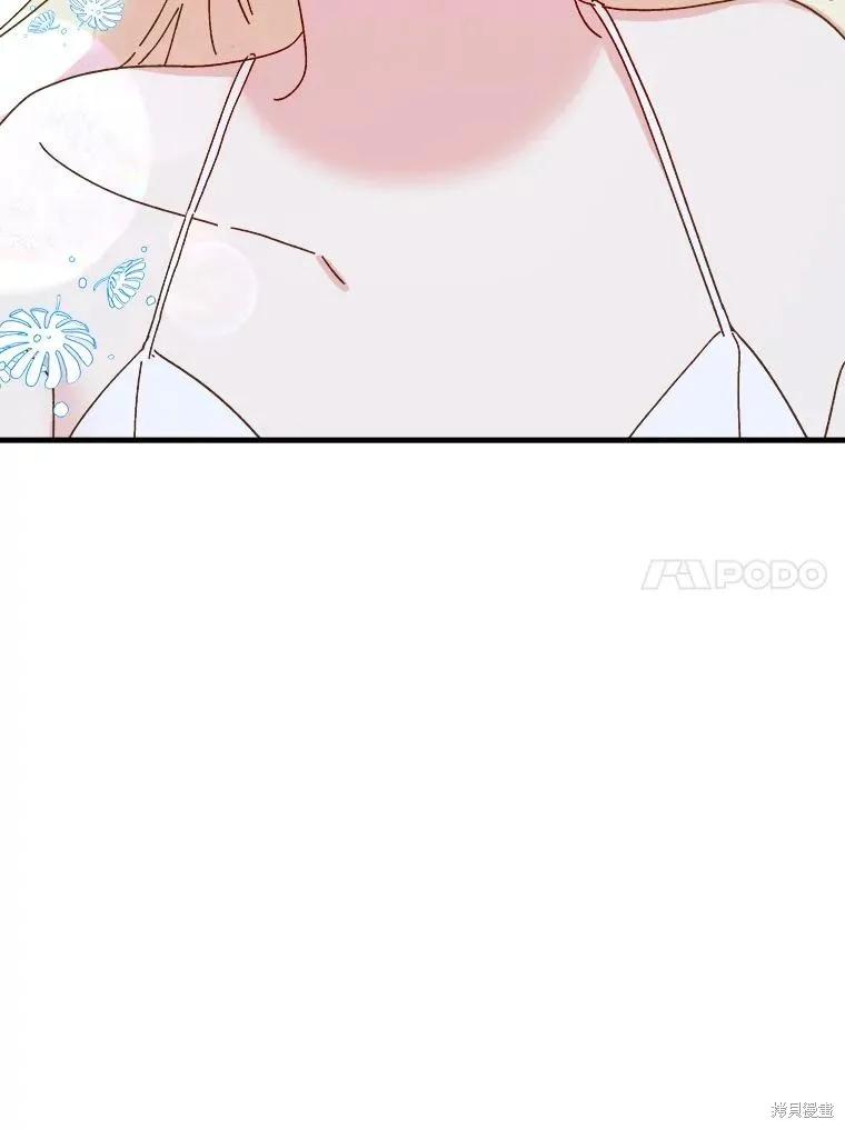 《王女在装疯卖傻》第107话 第66页
