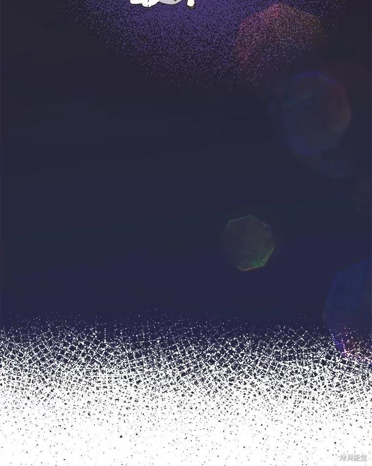 《王女在装疯卖傻》第107话 第152页