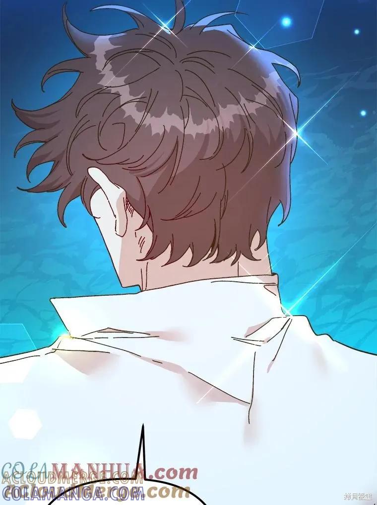 《王女在装疯卖傻》第107话 第25页