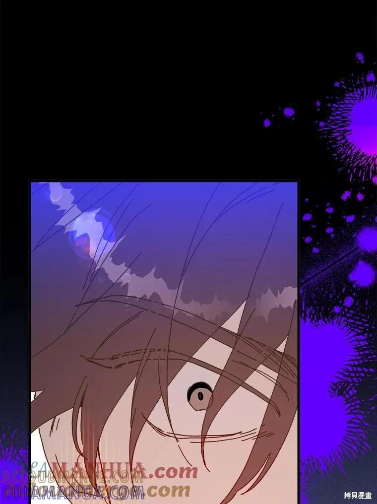 《王女在装疯卖傻》第107话 第93页