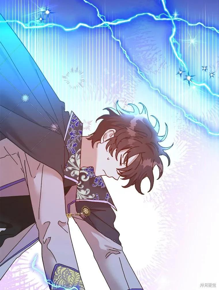 《王女在装疯卖傻》第107话 第84页