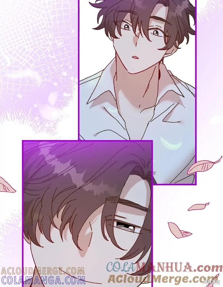 《王女在装疯卖傻》第107话 第41页