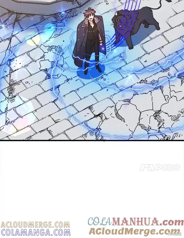 《王女在装疯卖傻》第107话 第105页