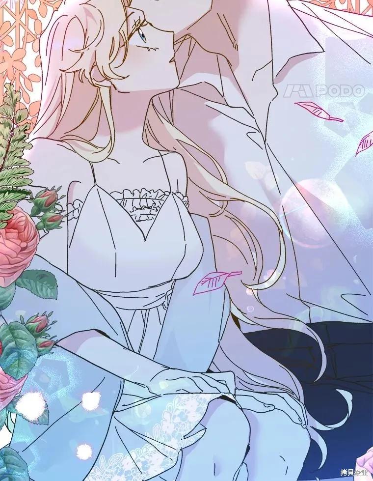 《王女在装疯卖傻》第107话 第43页
