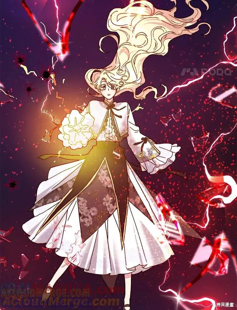 《王女在装疯卖傻》第107话 第141页