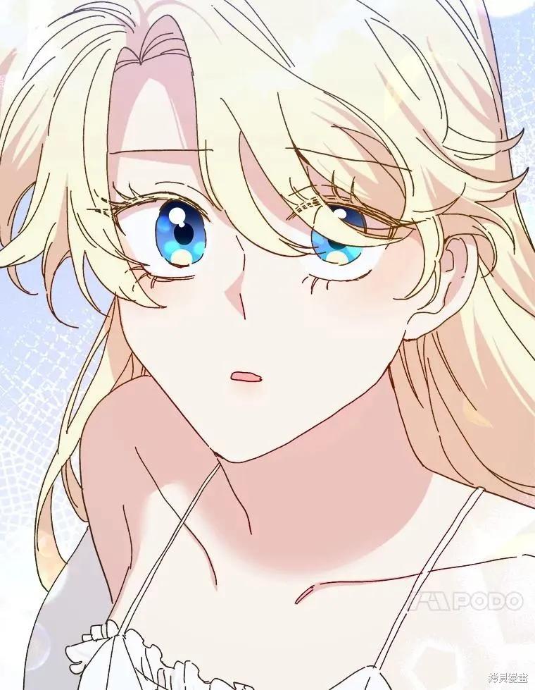 《王女在装疯卖傻》第107话 第39页