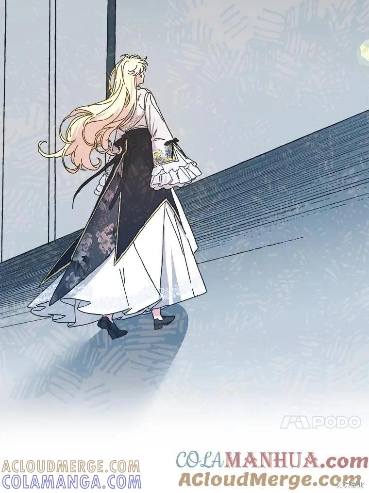 《王女在装疯卖傻》第107话 第121页