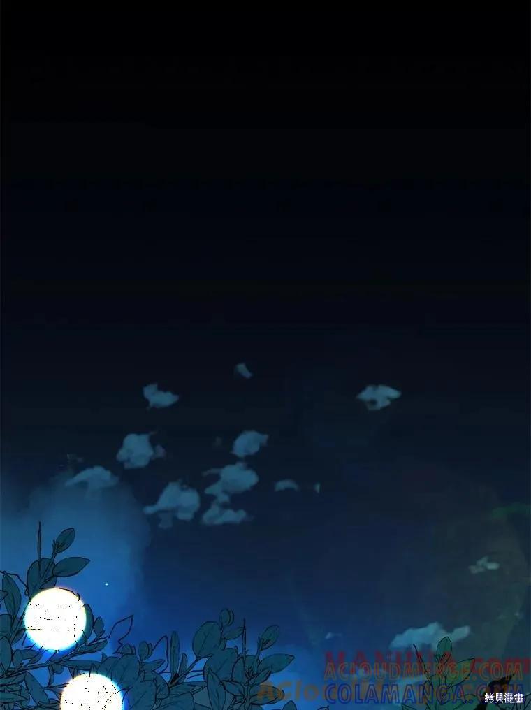 《王女在装疯卖傻》第107话 第73页