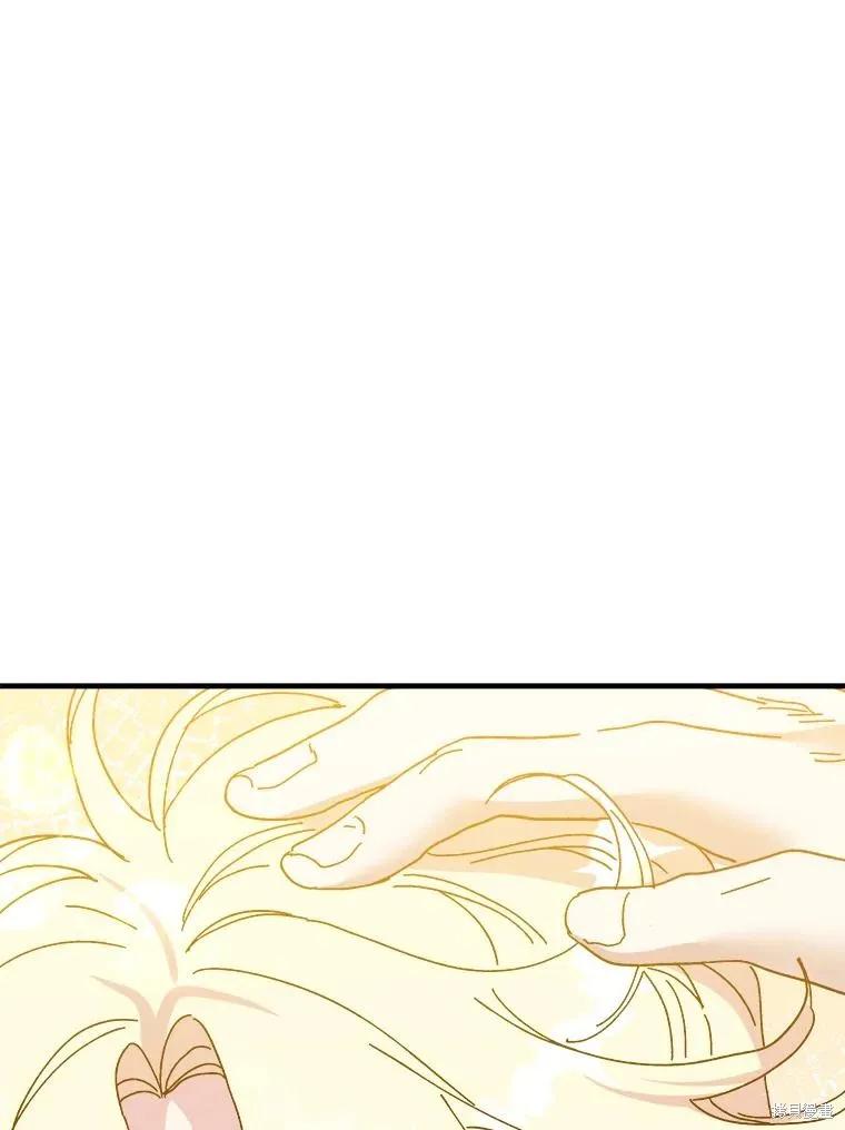 《王女在装疯卖傻》第107话 第67页