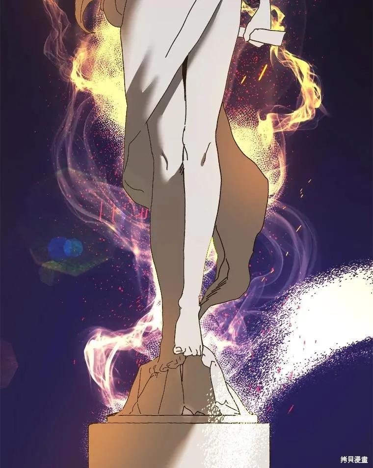 《王女在装疯卖傻》第107话 第150页