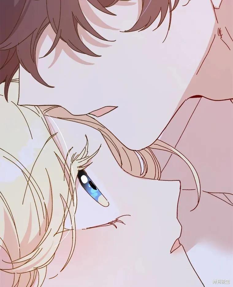 《王女在装疯卖傻》第107话 第47页