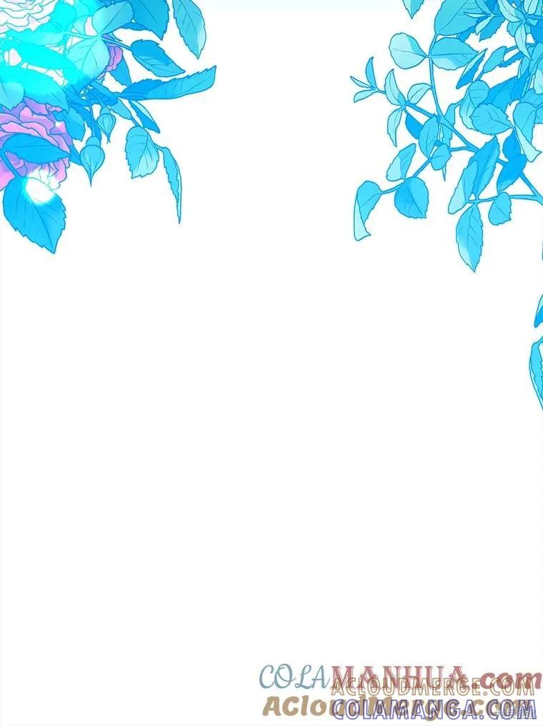 《王女在装疯卖傻》第107话 第77页