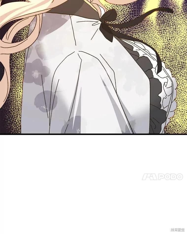 《王女在装疯卖傻》第107话 第154页